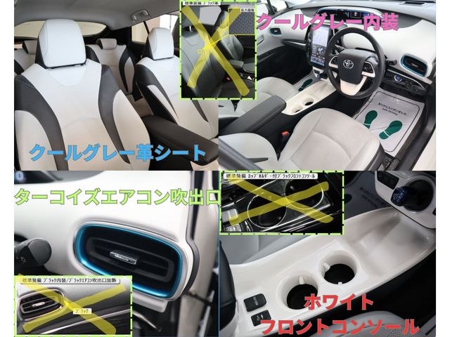 Toyota PRIUS PHV 2017-11 187215-22
