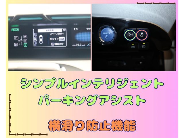 Toyota PRIUS PHV 2017-11 187215-15