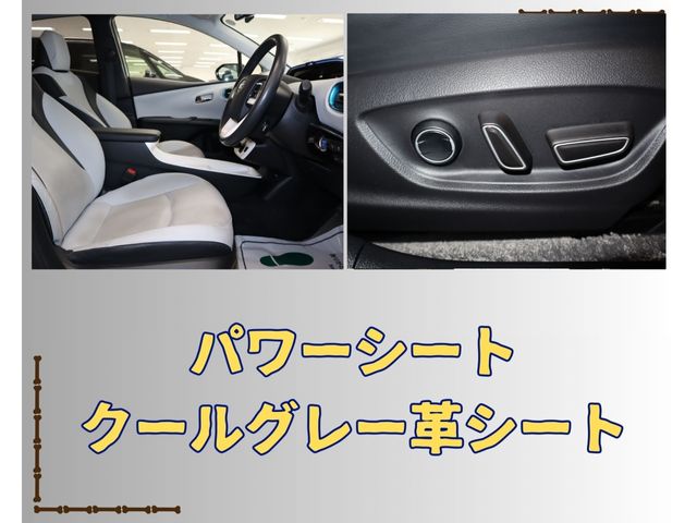 Toyota PRIUS PHV 2017-11 187215-23