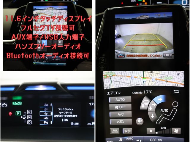 Toyota PRIUS PHV 2017-11 187215-21