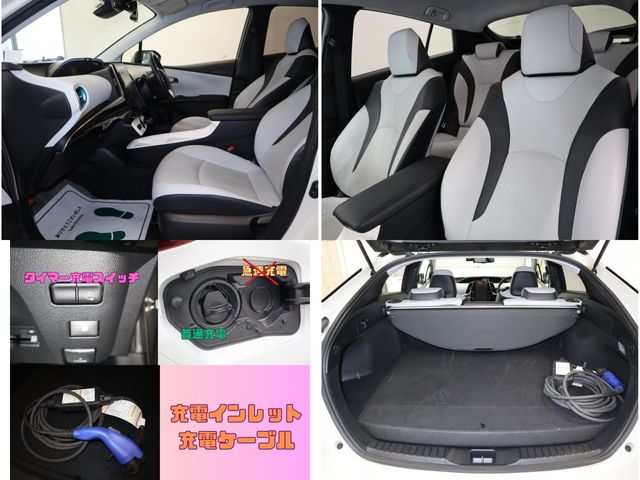 Toyota PRIUS PHV 2017-11 187215-25