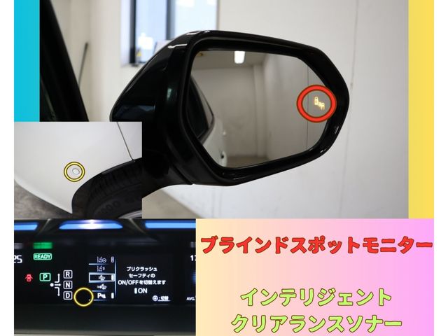 Toyota PRIUS PHV 2017-11 187215-16
