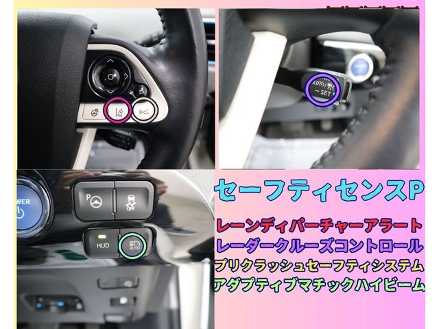 Toyota PRIUS PHV 2017-11 187215-14