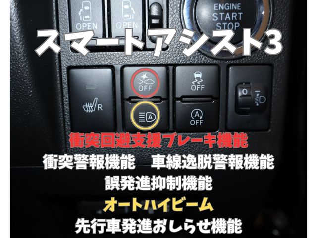 Daihatsu TANTO 2017-01 26465-16