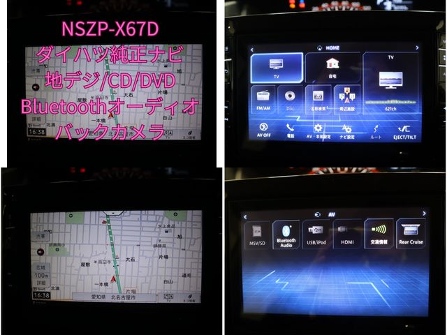 Daihatsu TANTO 2017-01 26465-20