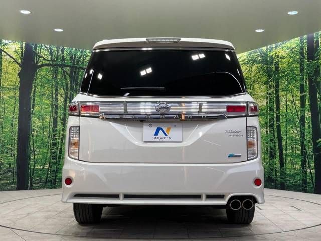 Nissan ELGRAND 2011-09 13055-15