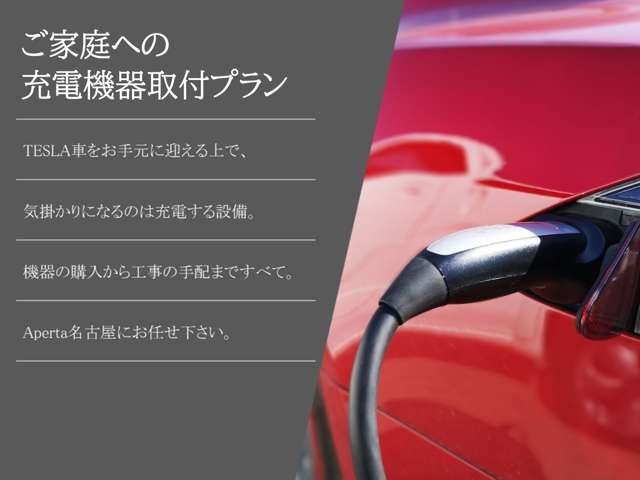 Tesla MODEL X 2019-03 6566-3