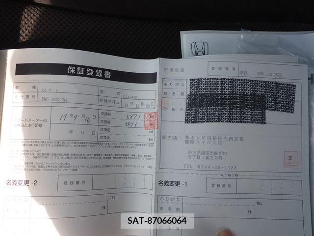 Honda STREAM 2006-12 368901-26