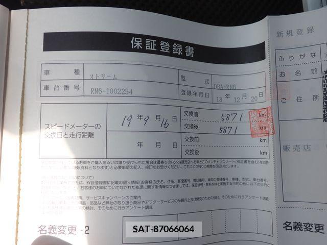 Honda STREAM 2006-12 368901-27