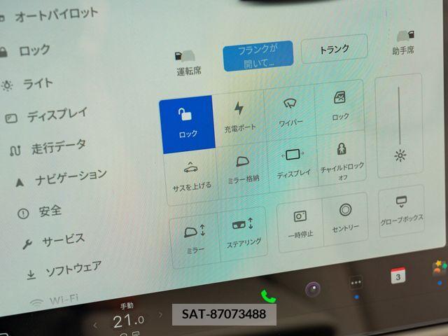 Tesla MODEL X 2023-12 333662-2