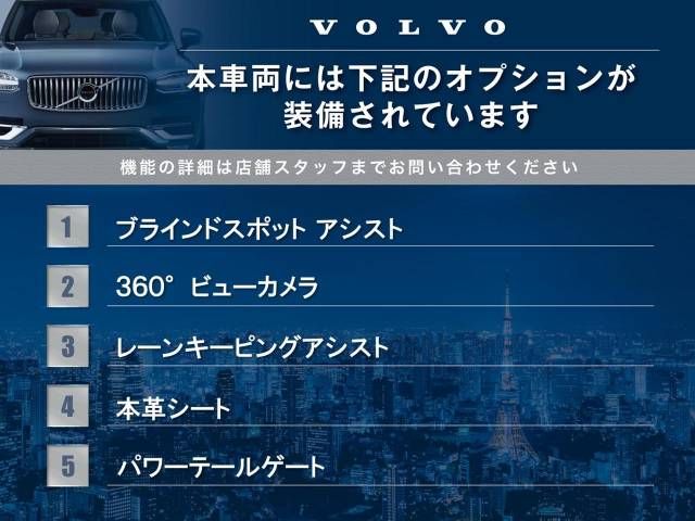 Volvo XC60 2019-12 14644-3