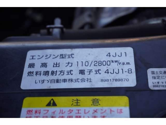Isuzu ELF TRUCK 2014-06 184156-11