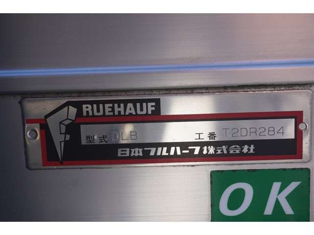 Isuzu ELF TRUCK 2014-06 184156-14