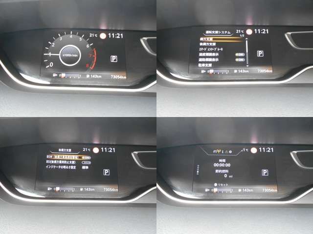Nissan SERENA 2020-06 5264-14