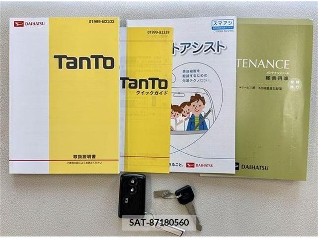 Daihatsu TANTO 2015-02 310106-19