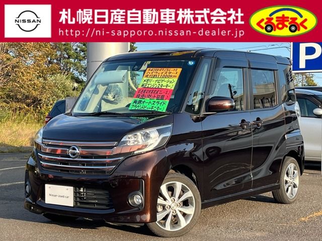 Nissan DAYZ ROOX 2016-10 10106-0