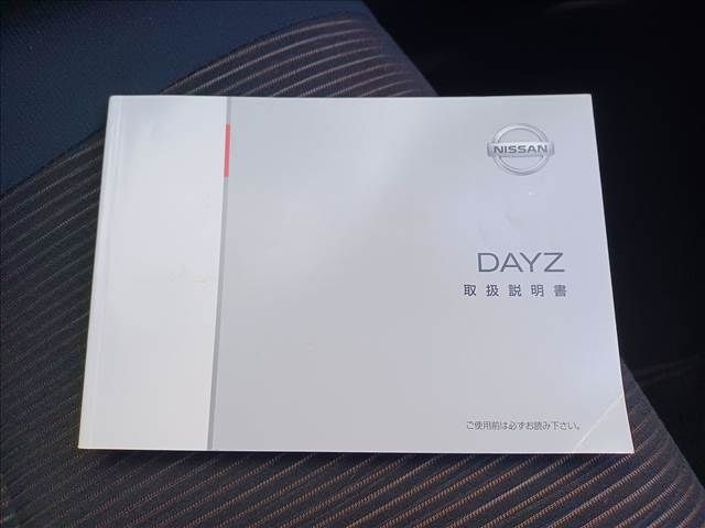 Nissan DAYZ 2015-08 181010-21