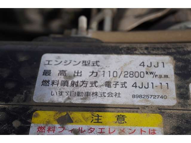 Isuzu ELF TRUCK 2018-08 184477-11