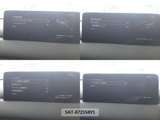 Mazda CX-5 2021-09 390211-21