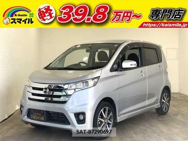 Nissan DAYZ 2013-07 268764-0