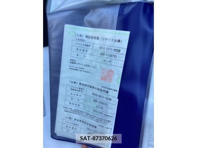 Honda FIT 2012-09 390842-25