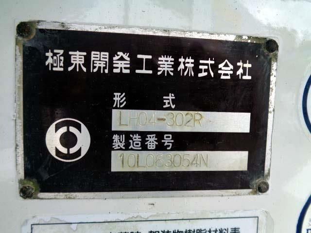 Isuzu FORWARD 2010-09 7738-27