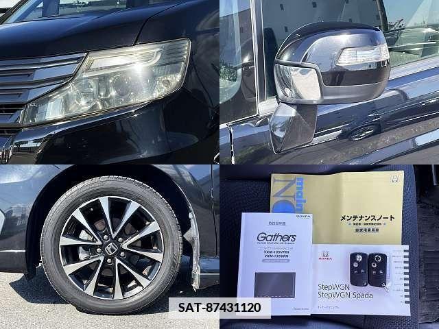 Honda STEP WGN 2013-01 368847-7
