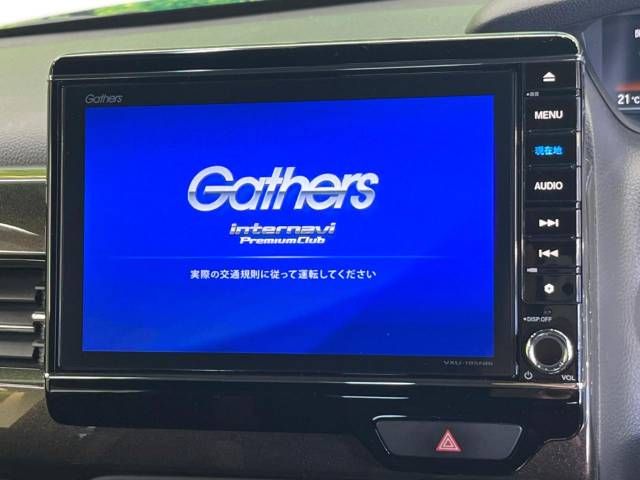 Honda N BOX 2020-02 188145-3