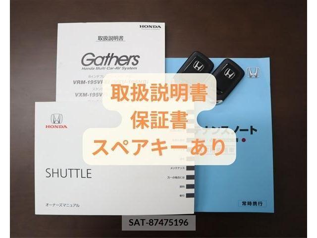 Honda SHUTTLE 2019-09 224970-13