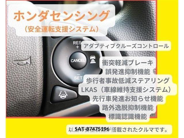 Honda SHUTTLE 2019-09 224970-18