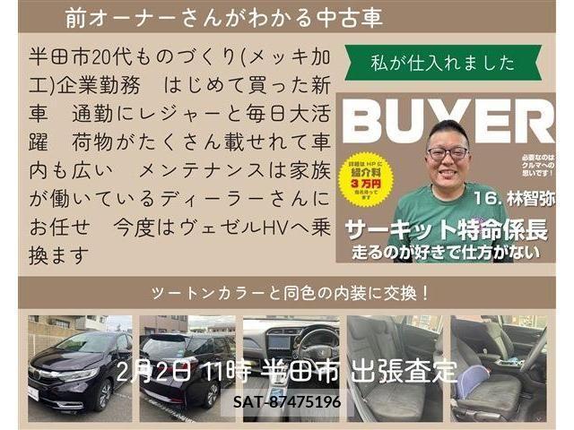 Honda SHUTTLE 2019-09 224970-12