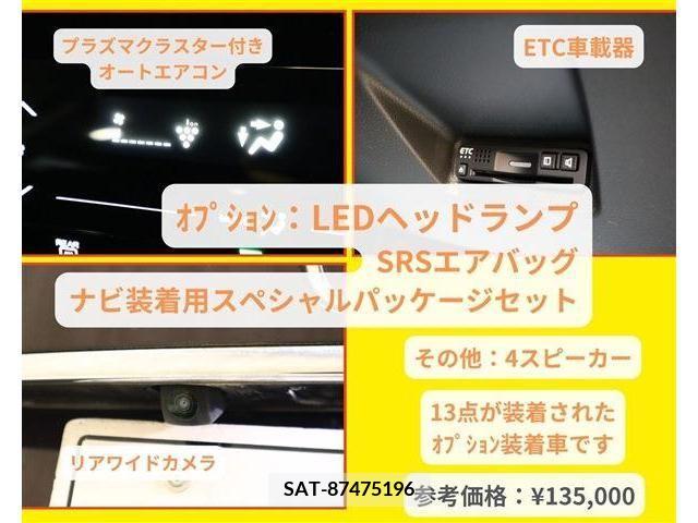 Honda SHUTTLE 2019-09 224970-17