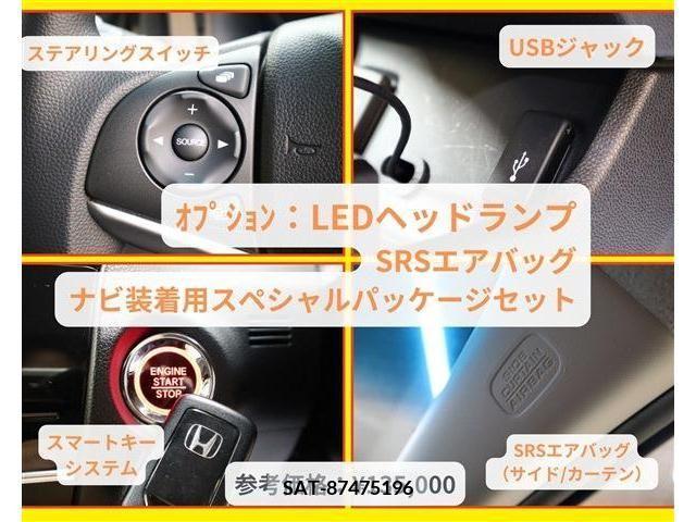 Honda SHUTTLE 2019-09 224970-16