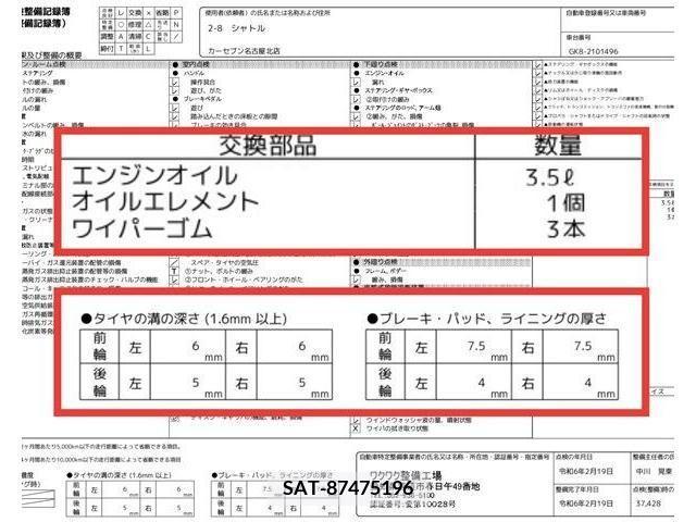 Honda SHUTTLE 2019-09 224970-6