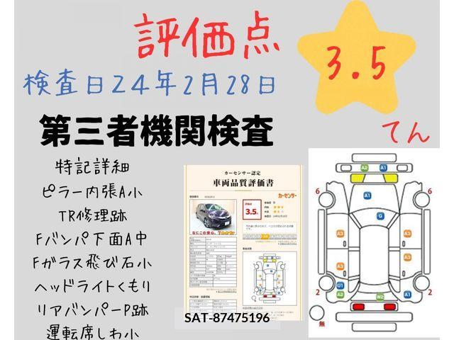 Honda SHUTTLE 2019-09 224970-8