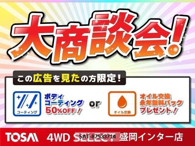 Toyota VOXY 2015-10 338478-1