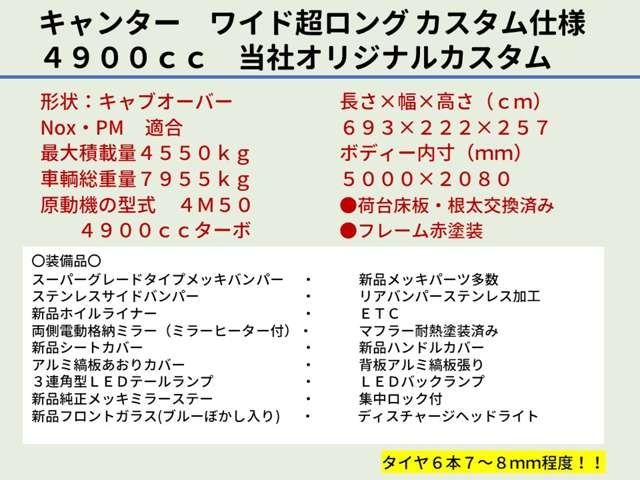 Mitsubishi CANTER 2005-03 183306-1