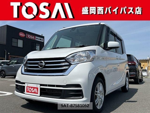 Nissan DAYZ ROOX 2017-03 267204-0