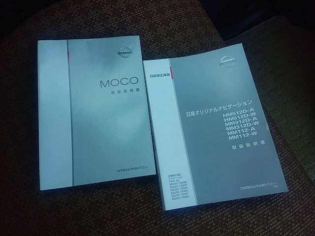 Nissan MOCO 2013-02 23288-24