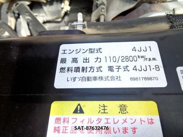 Isuzu ELF TRUCK 2014-12 387974-28