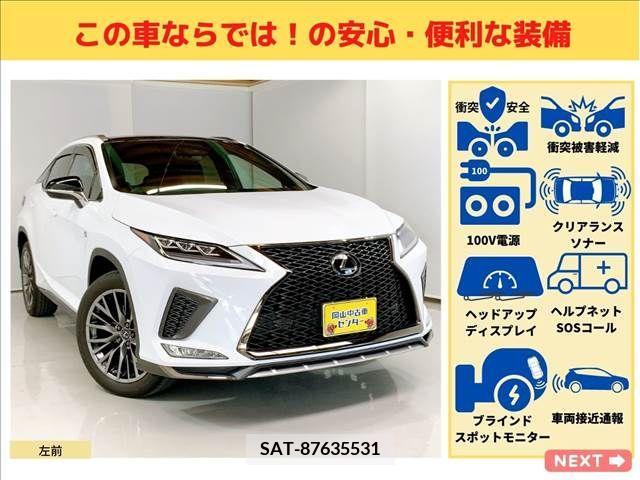 Lexus RX 2019-11 200623-9