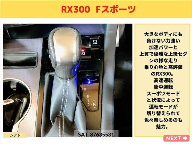 Lexus RX 2019-11 200623-13