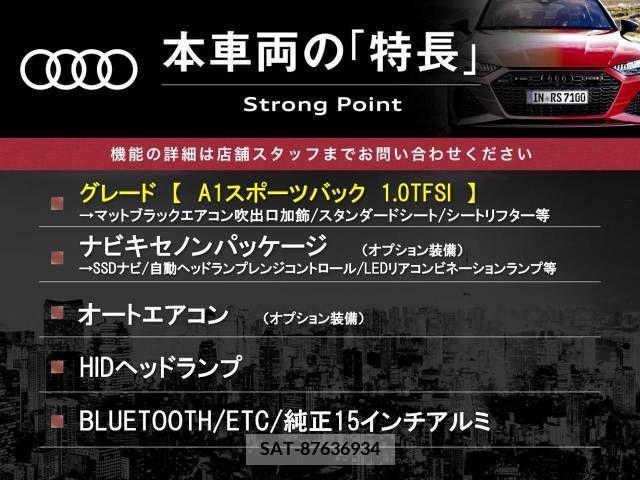 Audi A1 2016-03 389399-2