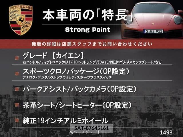 Porsche CAYENNE 2016-03 281534-2
