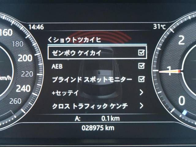 Jaguar E-PACE 2018-09 20957-5