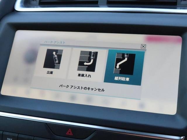 Jaguar E-PACE 2018-09 20957-7