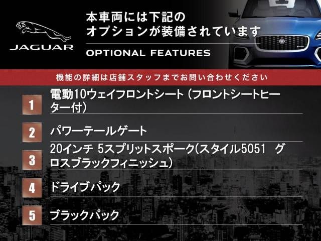 Jaguar E-PACE 2018-09 20957-3