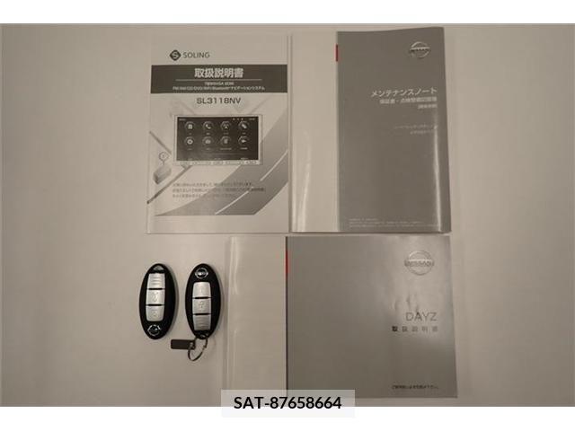 Nissan DAYZ 2021-07 353368-2
