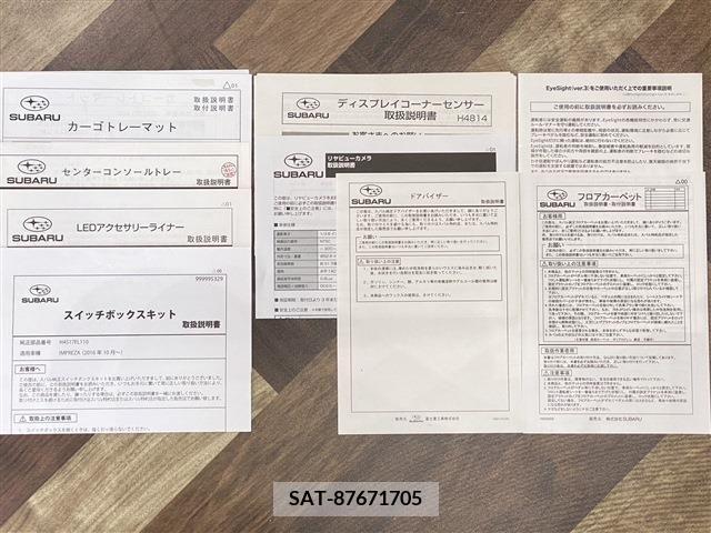 Subaru SUBARU 2017-11 377957-18