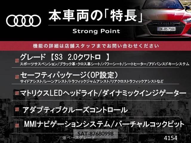 Audi S3 2017-10 292866-2